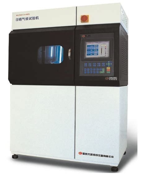 Artificial Light Color Fastness Tester factories|xenon fastness to light tester.